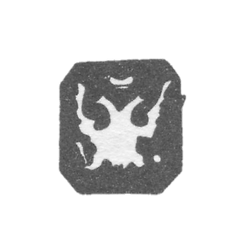 1895年明斯克市议会“双头鹰与ки和强国”