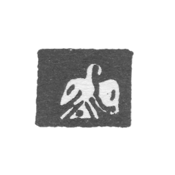 Claymo Kingisappa, mid 18th century - Birds.