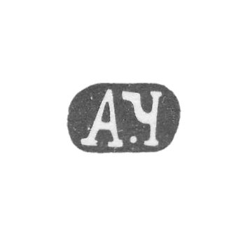 Claymo Master Chevarzin Anton Mihailović - Moscow - initials A.C.