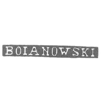 克莱莫大师博扬诺夫卡尔 - 列宁格勒 - “BOIANOWSKI”的首字母