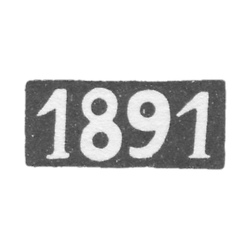 The annual stamp of Elgava (Mitava) in 1891.