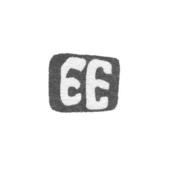 The stamp of the master Evdokimov Evdokim Evdokimov - Moscow - initials "EE" - 1739-1780.