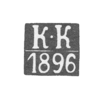 Kleimo rehearsal of Master Kaunas (Kown) - Kolpak Constantin - K -K Initials - 1865-1896
