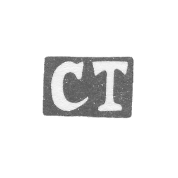 Claymo of an unknown master Leningrad - initials of the "ST" - 1851.