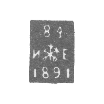 Claymo of an unknown probe Leningrad - initials of I-E - 1870-1891.