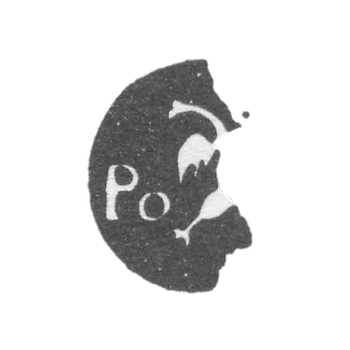 1661年-1671年莫斯科市议会 双头鹰与字母R