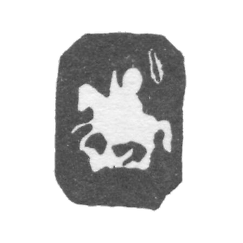 Moscow City Hall 1891-1896