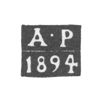 1886年-1894年莫斯科试管大师的克莱莫-罗曼诺夫-A-R号