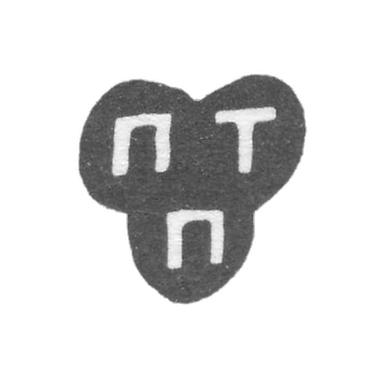 1834-1842年，蒂菲利斯试金局的印记。