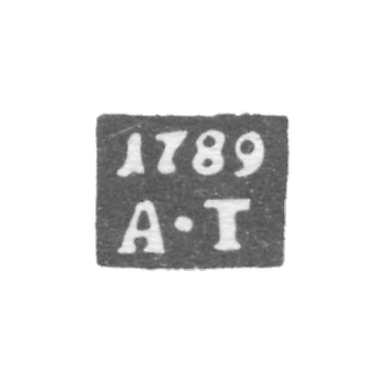 克莱莫 (Claymo) 大乌斯提格 (Ustig) 探索大师 - 托尔洛夫 (Torlov) 亚历克谢 (Alexei) 伊万诺夫 (Ivanov) - 缩写为 A-T - 1768-1809。