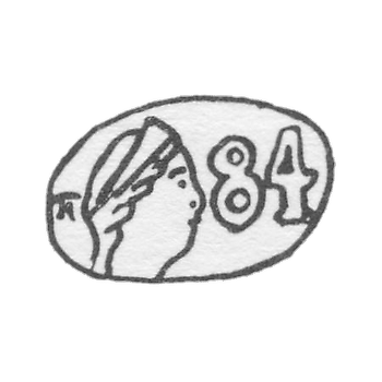 区域鉴定机构的印章 1908-1926年 -维尔纳斯