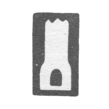 1859年《城市塔》