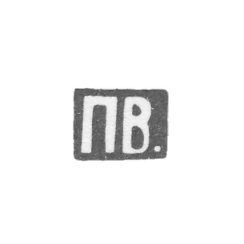 Claymo Master of Volkov Pavel Mihailovich - Moscow - initials of LA. - 1868 after 1908.