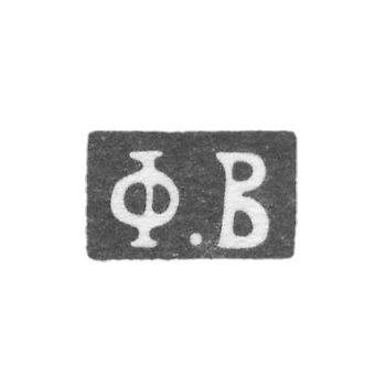 1833-1852 年,莫斯科未知大师的克莱莫.