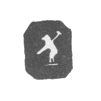 The city stamp of Yaroslavl, 1856-1858, "Bear".