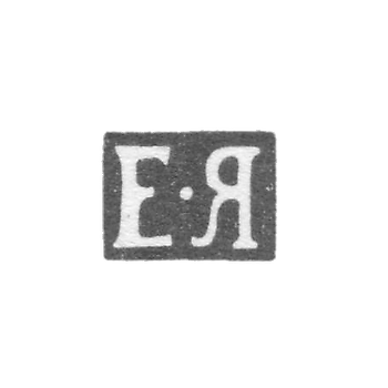 Claymo of an unknown master of Moscow - E-I initials - 1852-1863.