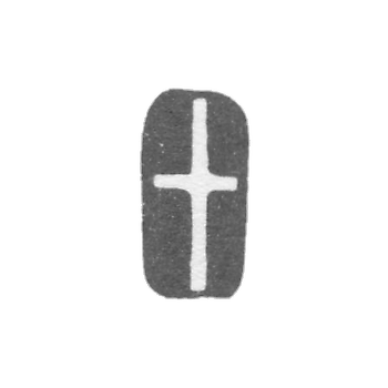 塔林市的邮戳（1626年至1677年）。"十字架"