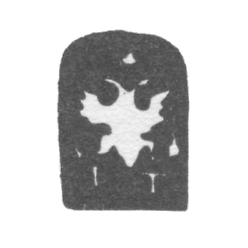 Tula City stamp 1794 "Double-headed eagle"