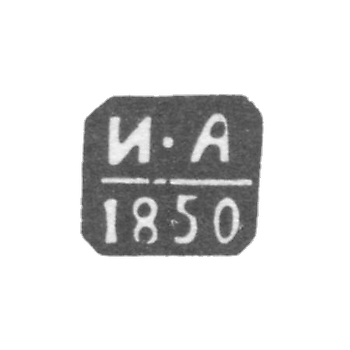 Claymo Tula-Arthamon Ivan Semenovich - Initiators I-A - 1827-1850.