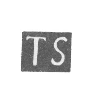 主人Skendzierski Tadeusz（Skendzierski Tadeusz）的邮戳-维尔纽斯-缩写为“TS”-1766年至1788年。