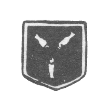 萨拉托夫城市印章，18世纪下半叶至19世纪，"三条鲟鱼"。