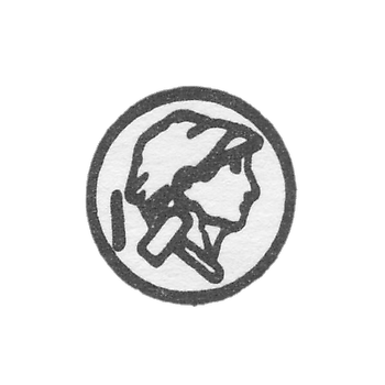 Probile brand on articles from platinum, gold and silver approved by the USSR Ministry of Finance, 7 January 1954-1958 - Odessa Inspectorate