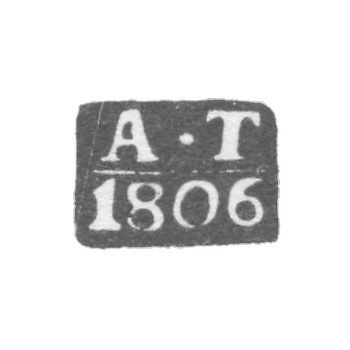 Great Ustig的Claymo探针大师-Torlov Alexei Ivanov- A -T -1768-1809的首字母。