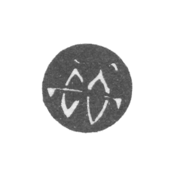 1700-1701年莫斯科年度品牌.