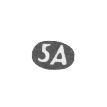 5th Moscow Arthel - initials 5A - after 1908.