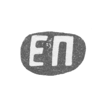 Klemo Master Pancratyev, Hor Grigorievich - Leningrad - initials of the EP - 1898-1908.