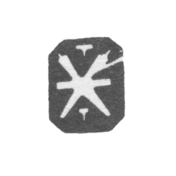 图尔的克莱莫（Claymo），1850年，“宏伟和两个摩洛特人”。