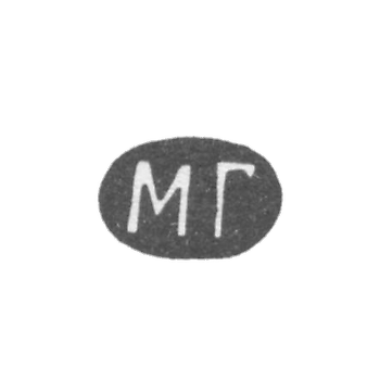 Claymo Master Goldsmid M. - Vilno - initials of MI - 1857-1893.