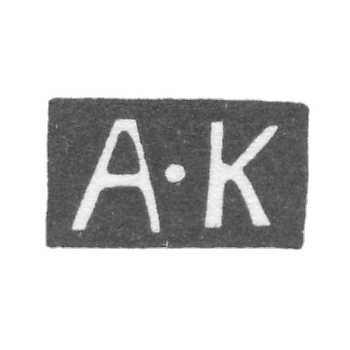 1823-1829 年 第比利斯 - 卡尔平 - 首字母“A-K”.