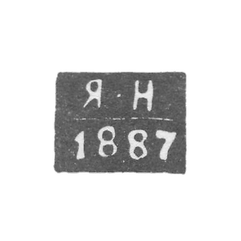 Claymo of an unknown pilot master of Kiev - initials of "I-N" - 1887.