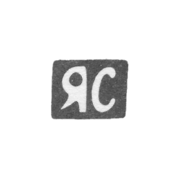 Kleimo, unknown master Kiev, initials of the YAS, 1899-1908.