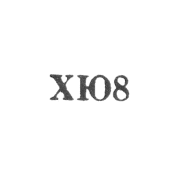 哈尔科夫珠宝厂 - HU8 - 1968