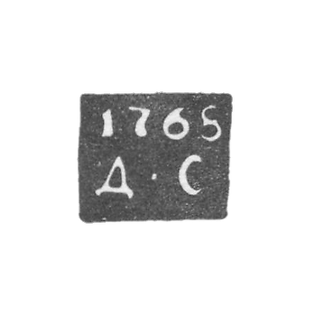 The stigma of the test master of Pskov - Serebrenikov Dmitry - initials "D -s" - 1754-1768.