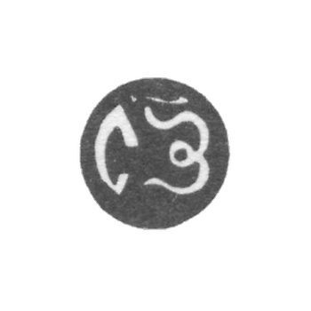 1698-1699年莫斯科年度品牌.