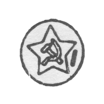 自1958年5月7日起,由苏联财政部批准的 плат金、пал金和白银制品的试金。 - 新西伯利亚检查