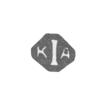 Claymo 1st Costromian Artel - K1a initials - 1899-1908.