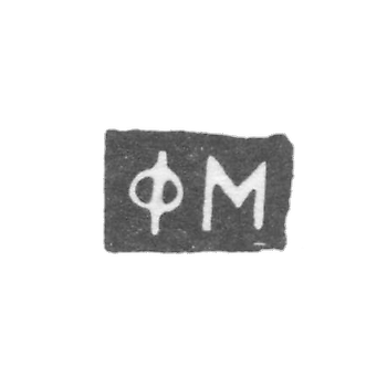 Mikhailovsky大师Fedor Grigoryevich的污名-Kyiv-缩写“ FM”  -  1824年 -  19世纪中期