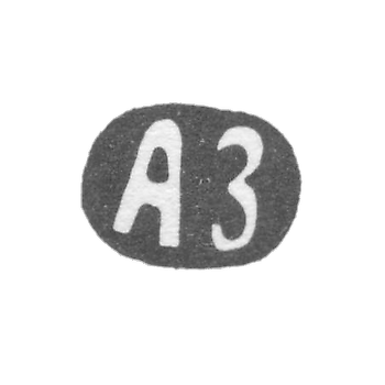 Claymo Master Zawarkin Alexei Semenović - Moscow - initials of AZ