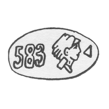 Claymo of SSSR Protesting Agencies 1927-1954.