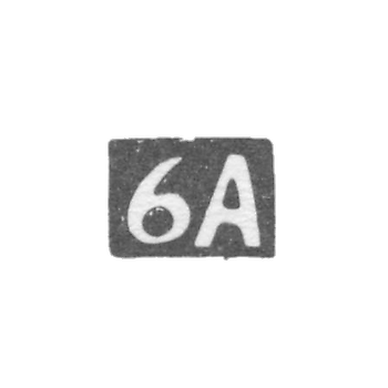 Sixth Moscow Arthel - initials 6A - after 1908.