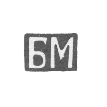 基辅未知大师的克莱莫 - “BM” - 18世纪