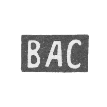 Claymo Master of Witnikov Vasily Alexeiev, with red initials, 1880-1890.