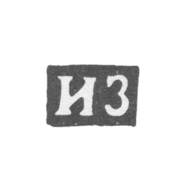 克列莫大师祖乌尔锡夫伊凡马特维耶夫 - 弗洛格达 - IP的首字母- 1810年至1815年。