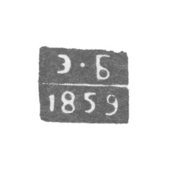 Claymo Probe Master Leningrad - Brandenburg Eduard Fedorović - Initiators E-B - 1850-1866.