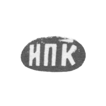 卡里宁大师伊万·彼得罗夫的克莱莫 1897年《IPC》.