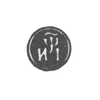 Moscow annual brand 1718.